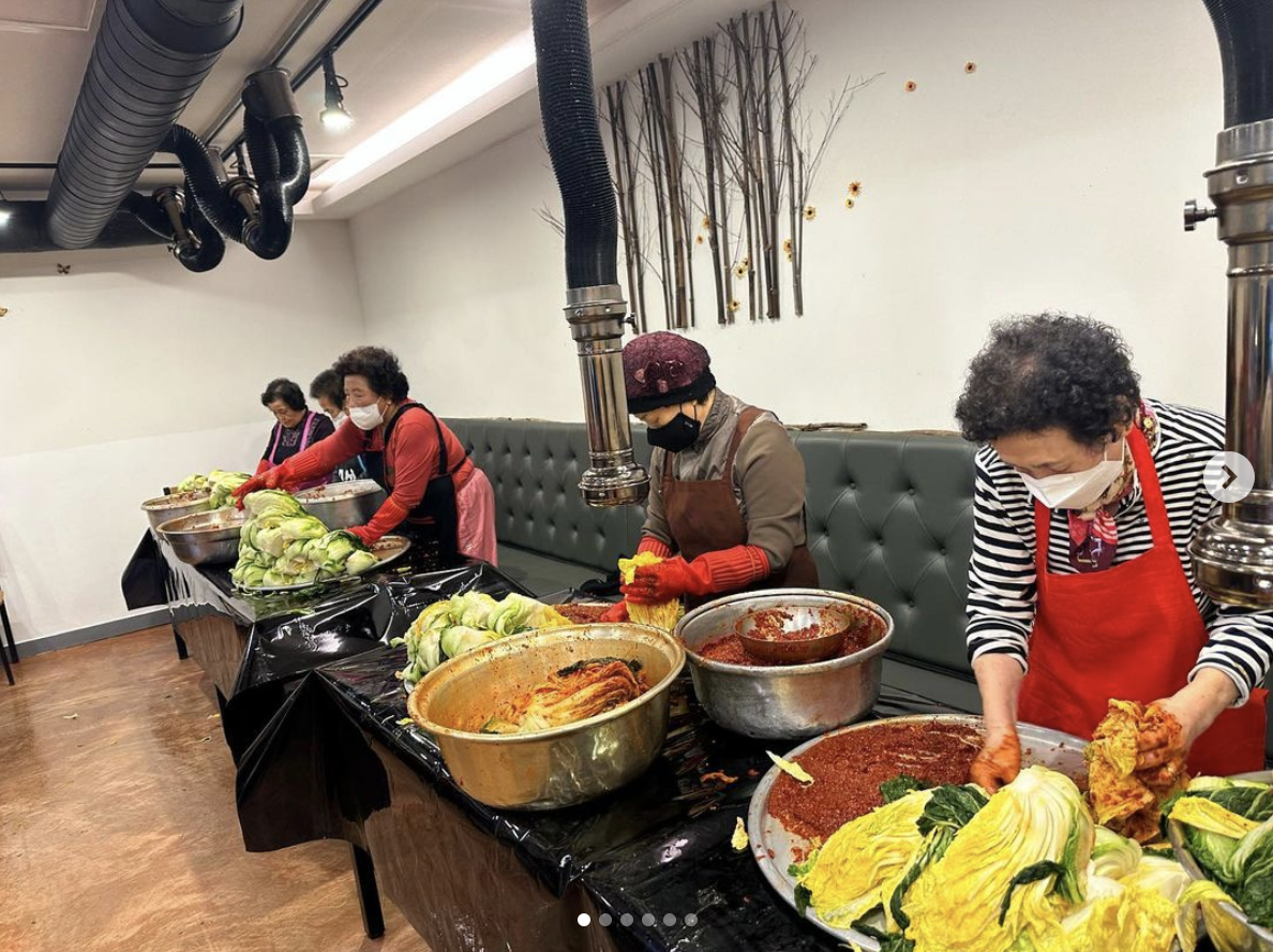 직접 담그는 베네치아 김치
