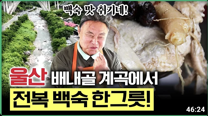 MBC 테마여행 길, 베네치아와 카페토르첼로가 방송에 나왔습니다.(6분부터)