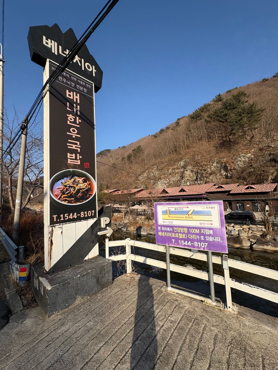 배내한우국밥을 전면으로~